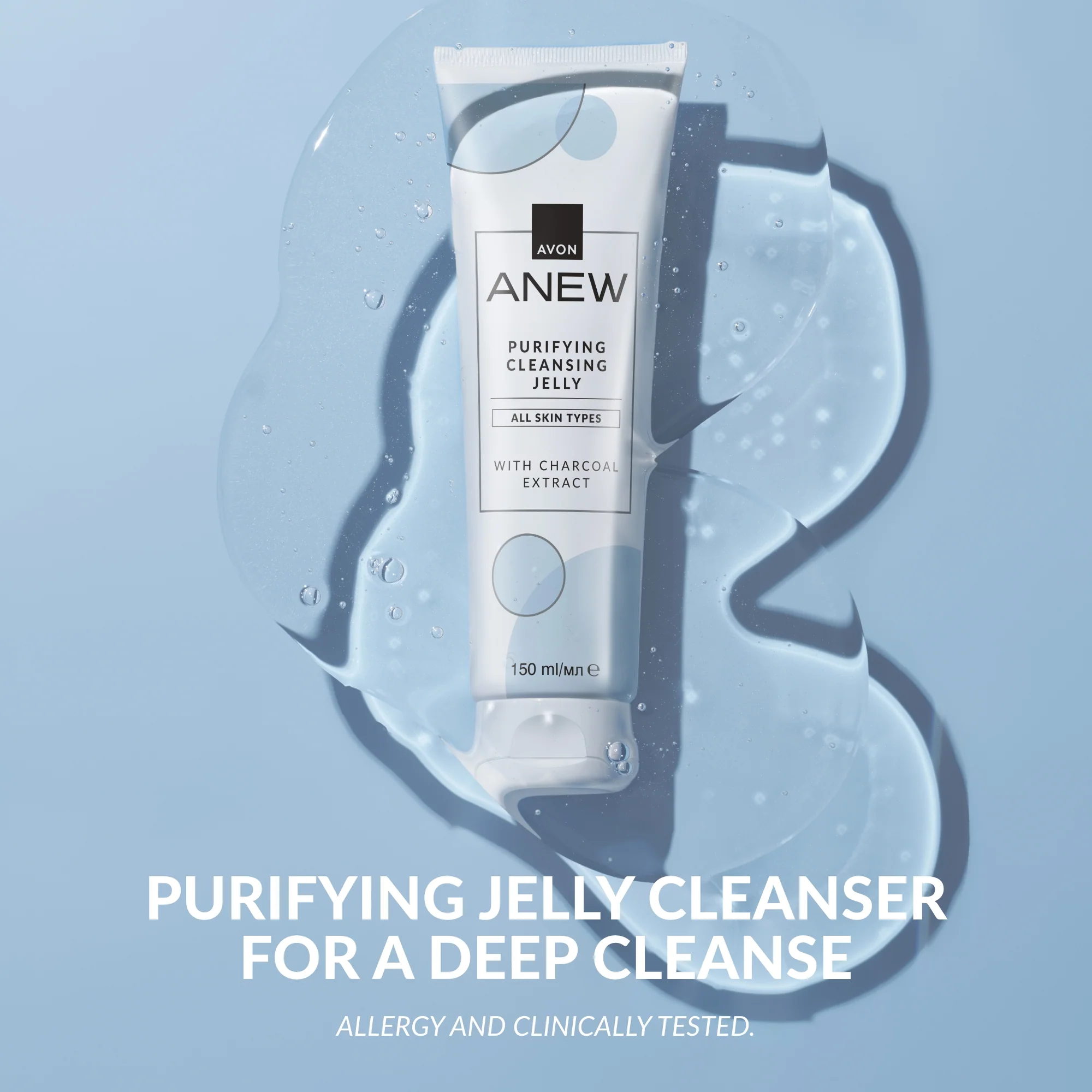 Anew Purifying Cleansing Jelly 7 Anew Purifying Cleansing Jelly