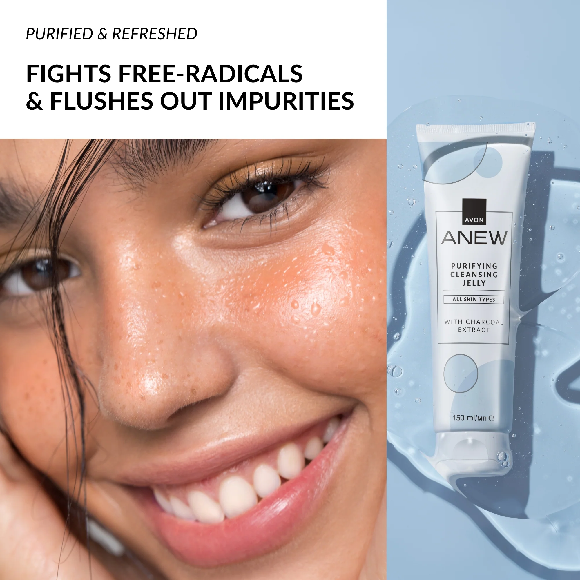 Anew Purifying Cleansing Jelly 8 Anew Purifying Cleansing Jelly