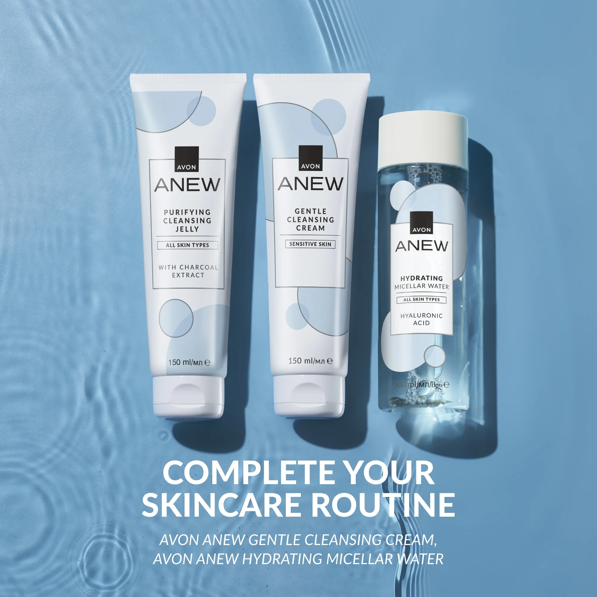 Anew Purifying Cleansing Jelly 10 Anew Purifying Cleansing Jelly